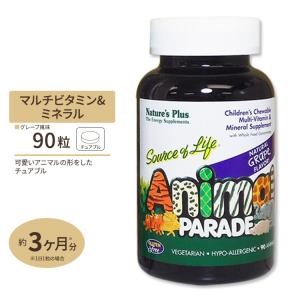 ネイチャーズプラス アニマルパレード 子供用マルチビタミンチュアブル 90粒 (ブドウ味) Natures Plus Animal Parade｜proteinusa