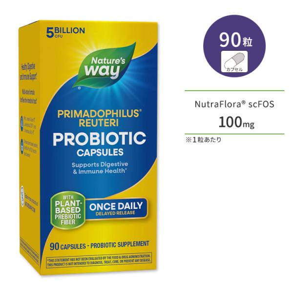 ネイチャーズウェイ プリマドフィラス ロイテリ プロバイオティック 90粒 Nature's Way...