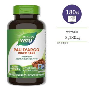 スワンソン ラクトバチルス アシドフィルス カプセル 250粒 Swanson