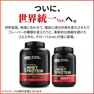 ゴールドスタンダード 100% ホエイ プロテ...の詳細画像1