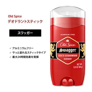 オールドスパイス レッドコレクション デオドラント(アルミニウムフリー) スワッガー 85g (3oz) Old Spice Red Collection Swagger Deodorant｜プロテインUSA