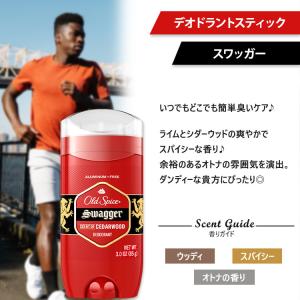 オールドスパイス レッドコレクション デオドラ...の詳細画像1