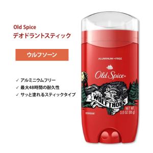 オールドスパイス ワイルドコレクション デオドラント(アルミニウムフリー) ウルフソーン 85g (3oz) Old Spice Wild Collection Wolfthorn Deodorant｜proteinusa