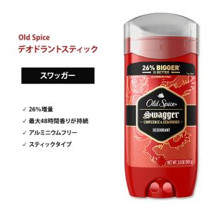 【26%増量！】オールドスパイス デオドラント・スワッガー レッドコレクション 男性用 107g (3.8 oz) アルミニウムフリー Old Spice Deodorant