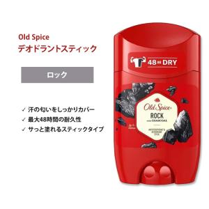 オールドスパイス ロック チャコール スティック デオドラント (アルミニウム入り) 50ml (1.7 oz) Old Spice Rock Charcoal Stick Deodorant【5月優先配送対象】｜proteinusa