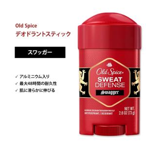 オールドスパイス スワッガー スウェットディフェンス デオドラント (アルミニウム入り) 73g (2.6oz) Old Spice Stronger Swagger｜proteinusa