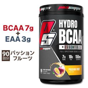 HYDRO BCAA パッションフルーツ 90回分 ProSupps プロサップス