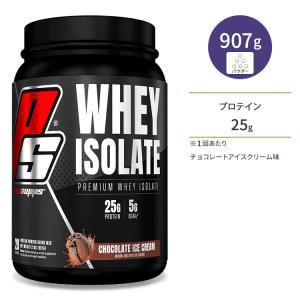 プロサップス ホエイ アイソレート プロテイン チョコレートアイスクリーム 907g (2lb) PS Whey Isolate Chocolate Ice Cream 28回分 PS｜proteinusa