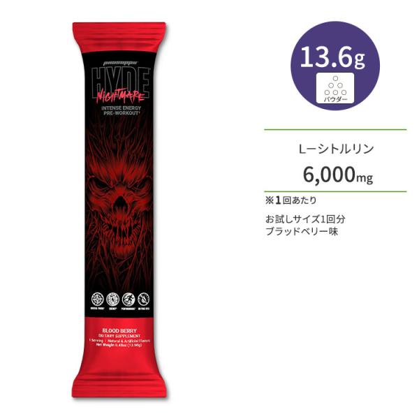 プロサップス ハイド ナイトメア ブラッドベリー 1回分 (13.56g) ProSupps HYD...