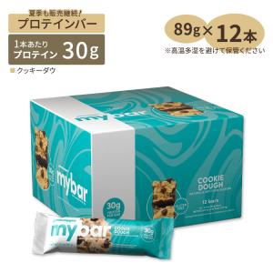 プロサップス マイバー プロテインバー クッキーダウ 12本入り 各89g (3.1oz) Prosupps MyBar Cookie Dough タンパク質 大人気｜proteinusa