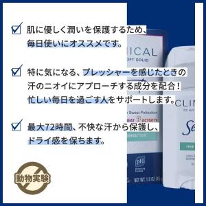シークレット クリニカル ストレングス ソフト...の詳細画像1