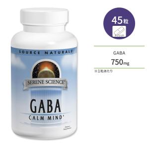 ソースナチュラルズ セリーンサイエンス ギャバ カームマインド 750mg 45粒 タブレット Source Naturals Serene Science GABA Calm Mind サプリメント｜proteinusa