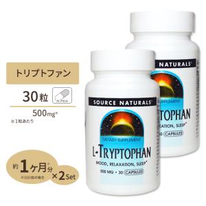 2個セット ソースナチュラルズ Lトリプトファン 30粒入り 500mg 30粒 カプセル Source Naturals L-Tryptophan 500mg 30Capsules｜proteinusa