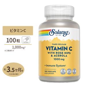 ソラレー 2段階タイムリリース ビタミンC 1000mg 100粒 Solaray Vitamin C With Rose Hips & Acerola Timed-Release｜proteinusa