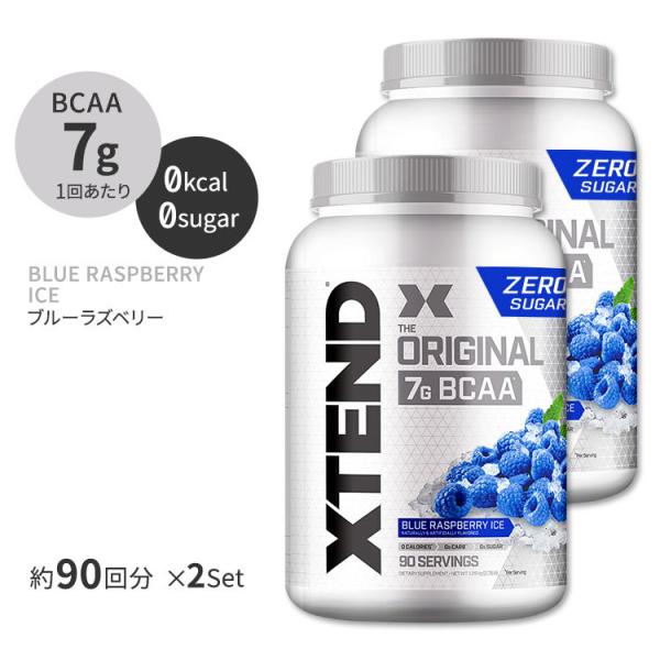 [2個セット] エクステンド BCAA ブルーラズベリーアイス 約90回分 Xtend Origin...