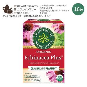 トラディショナルメディシナル エキナセアプラスティー ティーバッグ 16包 24g (0.85oz) Traditional Medicinals Organic Echinacea Plus Tea｜proteinusa