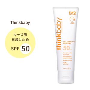 シンクベイビー セーフ 日焼け止め 89ml (3oz) Thinkbaby Safe Sunscreen｜proteinusa
