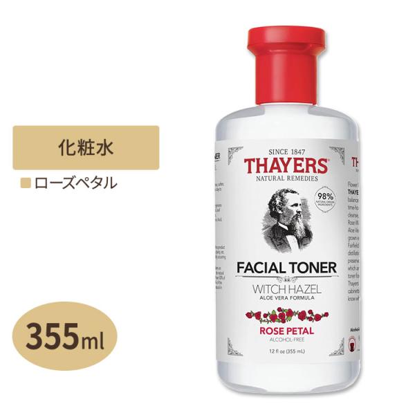 Thayers フェイシャルトナー ウィッチヘーゼル ローズペタルの香り 化粧水 355ml バラ ...