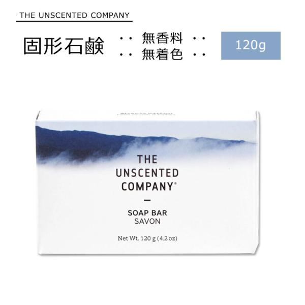 ザ アンセンテッドカンパニー ソープバー 無香料 120g (4.2oz) THE UNSCENTE...