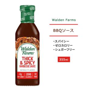 シック&スパイシー バーベキューソース 12ozWalden Farms