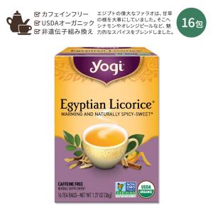 ヨギティー エジプシャン・リコリス ハーブティー 16包 36g (1.27oz) Yogi Tea Egyptian Licorice 甘草 ハーバルティー ティーバッグ