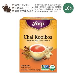 ヨギティー チャイ ルイボスティー 16包 36g (1.27oz) Yogi Tea Chai Rooibos チャイティー ハーブティー ハーバルティー ティーバッグ｜proteinusa