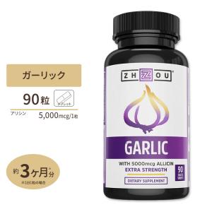 ゾーニュートリション ガーリック 90粒 Zhou Nutrition Garlic サプリ 健康 ニンニク アリシン｜proteinusa