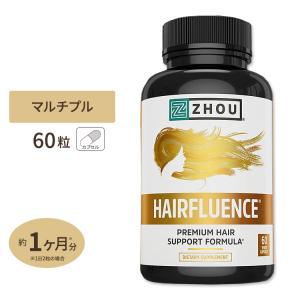 ゾーニュートリション ヘアフルエンス 60粒 Zhou Nutrition Hairfluence サプリ ヘアケア 髪｜proteinusa