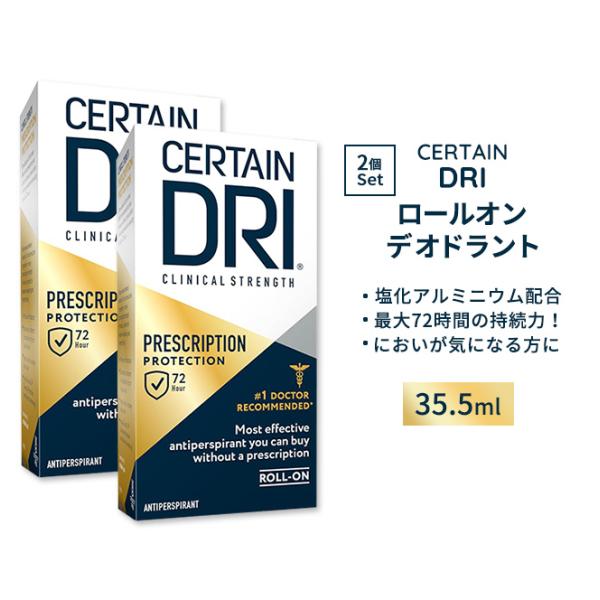 [2個セット]サーテンドライ プリスクリプション ストレングス 35.5ml 1.2floz Cer...