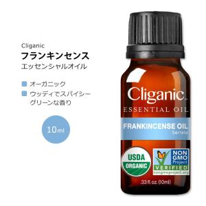 クリガニック オーガニック フランキンセンス エッセンシャルオイル 10ml (0.33fl　oz) Cliganic Organic Frankincense Essential Oil 精油 乳香｜proteinusa