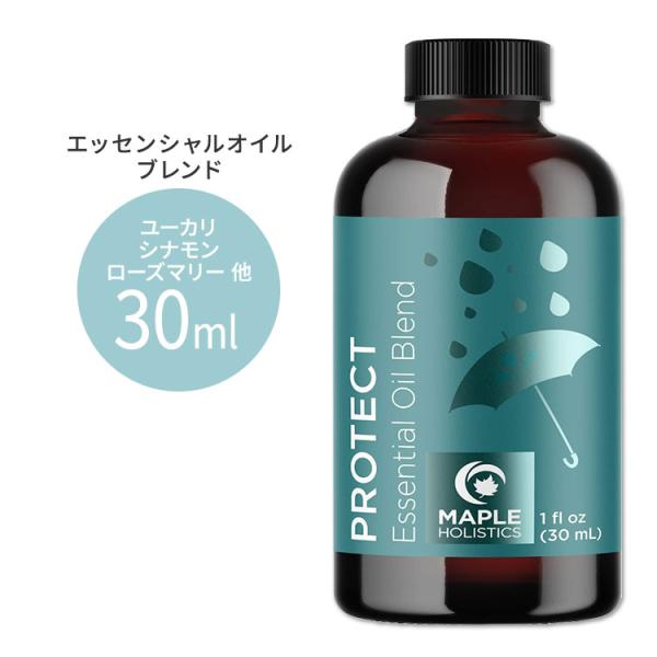 メープルホリスティックス プロテクト エッセンシャルオイル ブレンド 30ml(1floz) Map...