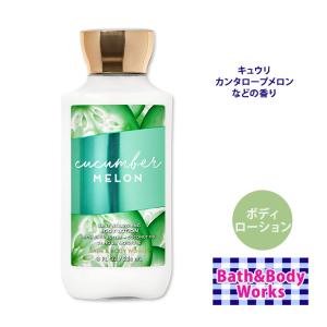 隠れた名品】バス&ボディワークス キューカンバーメロン シャワー