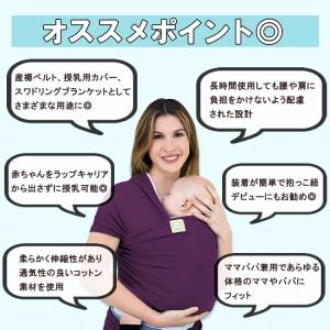 キアベビーズ ベビーラップキャリア 抱っこ紐 ...の詳細画像1