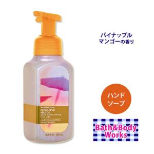 バス&ボディワークス ハンドソープ ストロベリーパウンドケーキの香り