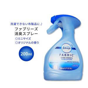 ファブリーズ ファブリックリフレッシャー オリジナルの香り 200ml (6.7oz) Febreze Fabric Refresher Odor-eliminating｜proteinusa