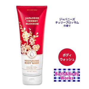 【ラプンツェル】Bath&bodyworks ボディーウォッシュ バス&ボディワークス ディズニーコレクション ラプンツェル ボディ