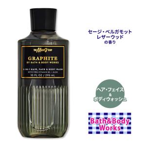 バス&ボディワークス メンズコレクション グラファイト ヘア・フェイス