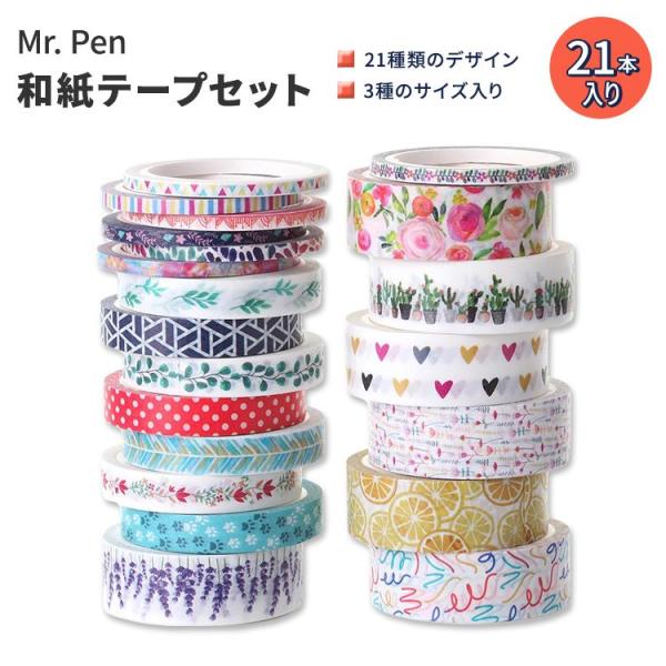 ミスター・ペン 和紙テープセット 21本入り Mr. Pen Washi Tape Set マスキン...