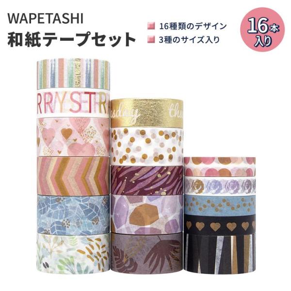 ワペタシ 和紙テープセット 16本入り 収納ボックス付き WAPETASHI 16 Rolls Wa...