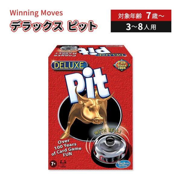 Winning Moves デラックス ピット Winning Moves Deluxe Pit カ...