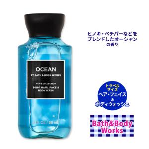 エコロインターナショナル マリンピュアクリスタル PR 全身洗浄料