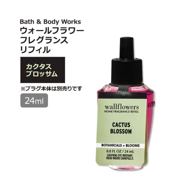 バス&amp;ボディワークス ウォールフラワー フレグランスリフィル カクタスブロッサムの香り 24ml (...