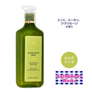 バス&ボディワークス ピーチベリーニ ジェントル&クリーンフォーミング