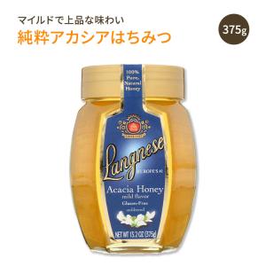 ラングネーゼ アカシアハニー はちみつ 375g (13.2oz) Langnese Acacia Honey Mild Flavor 蜂蜜 ハチミツ マイルド 100%ピュア｜proteinusa