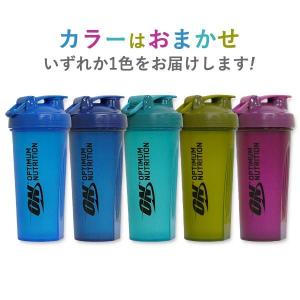 2021 オプティマムニュートリションモデル ブレンダーボトルクラシック ボール付き 【カラーはおまかせ】 約828ml (28floz) Blender Bottle