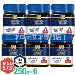 マヌカハニー MGO573+ 250g◆(5+1)計6個セット UMF16+ manukahealth マヌカヘルス  ニュージーランド産 ハチミツ マヌカハニー mgo573+ 富永貿易｜protesun