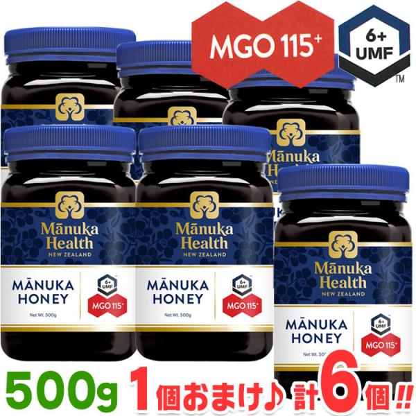 マヌカハニー MGO115+ 500g◆(5+1)計6個セット UMF6+ manukahealth...