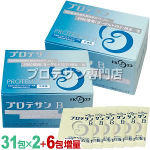 プロテサンB 31包 ◇2箱セット＋6包増量 ニチニチ製薬 濃縮乳酸菌 FK 