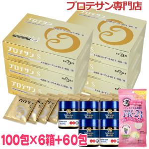 プロテサンS 100包 6箱セット +60包増量+プレゼント♪ 4兆個/1包 FK23乳酸菌 ニチニチ製薬正規販売店 濃縮乳酸菌 フェカリス 乳酸菌