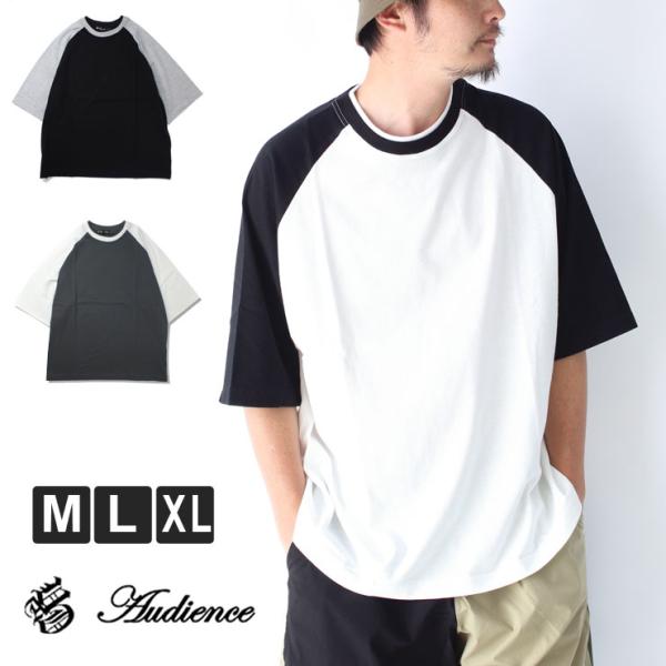 Audience オーディエンス 日本製 Tシャツ 丹後 度詰天竺 6オンス 2トーンネック ハーフ...